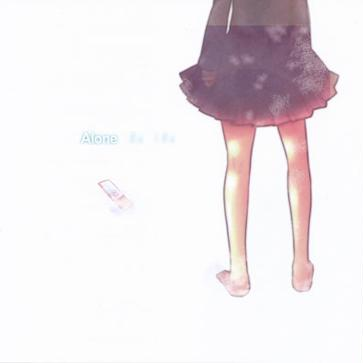 your loss(instrumental)