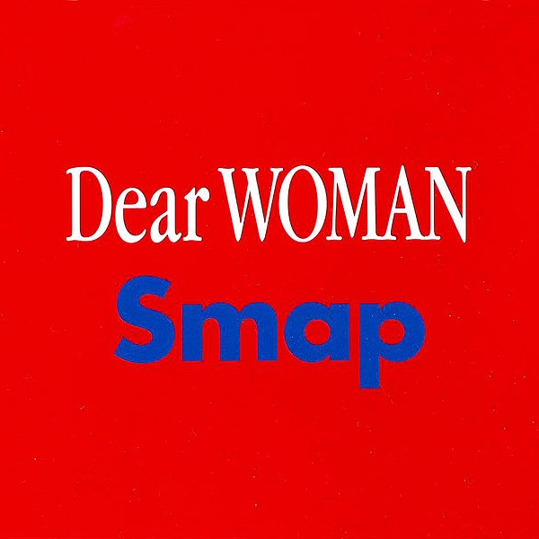 Dear Woman