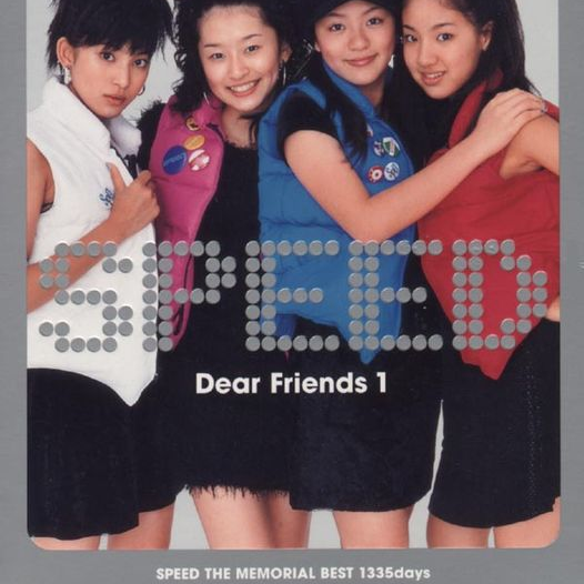 Kiwi Love " Dear Friends" House Remix 00