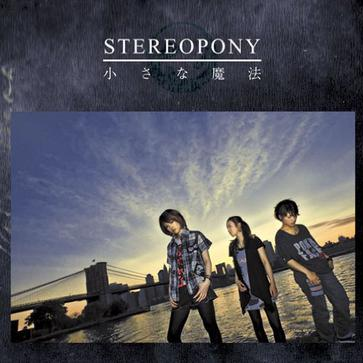 xiao mo fa Insutrumental