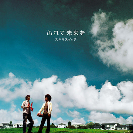 wei lai backing track