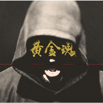 huang jin hun Instrumental