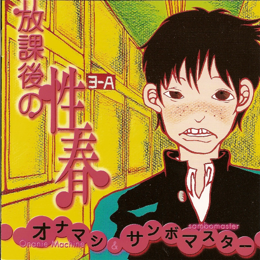 fang ke hou xing chun