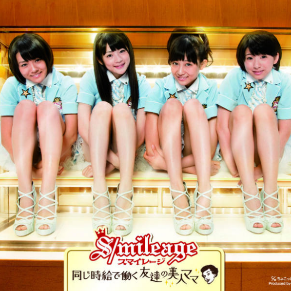 tong shi gei dong you da mei ren