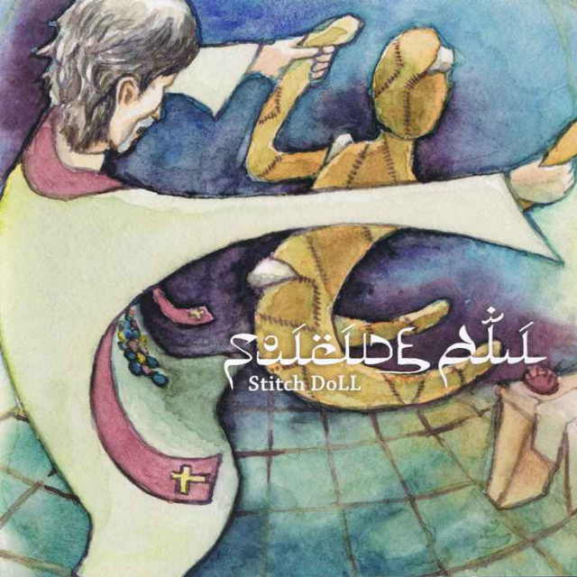 CHAIN SAW (new ver.)