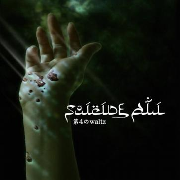 feng slave album version