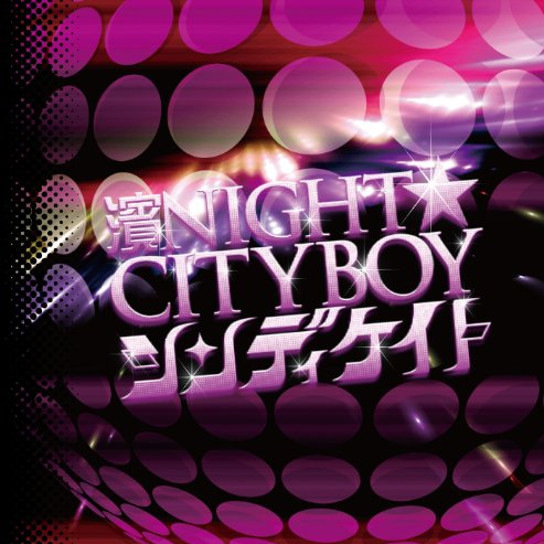 bin NIGHT CITYBOY TYPE B