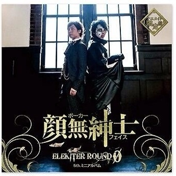 World' s end supernova li hua ver. BONUS TRACK