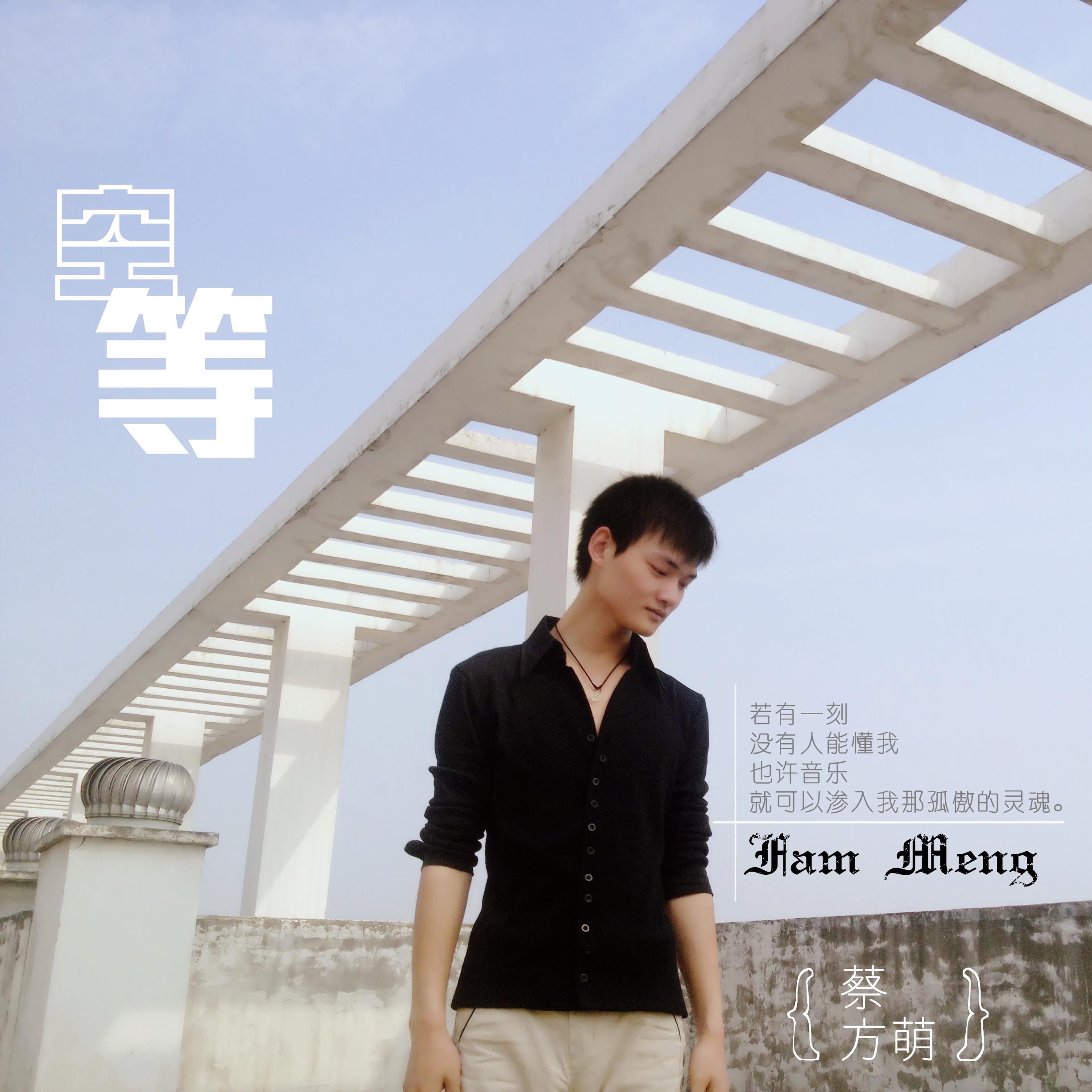 ta de wo de ni New  New edition