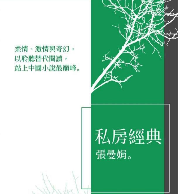 si fang jing dian liao zhai zhi yi zhi yi