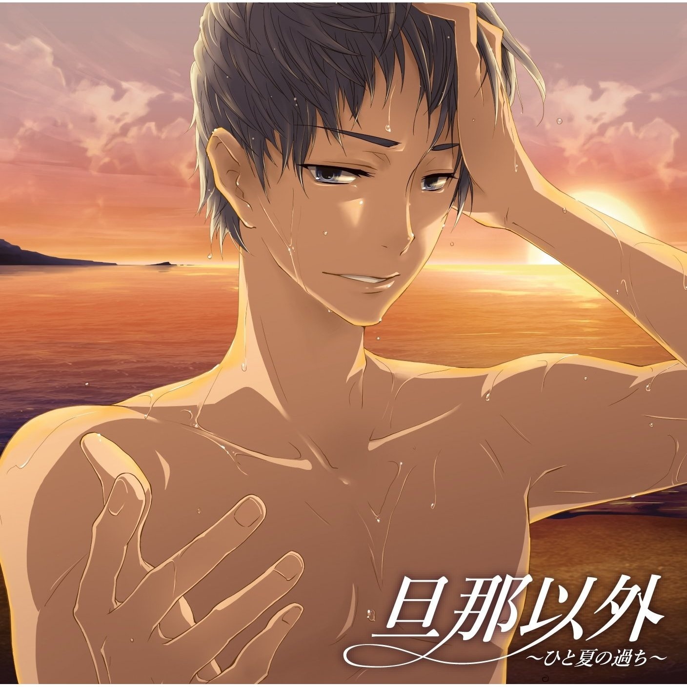 dan na yi wai xia guo