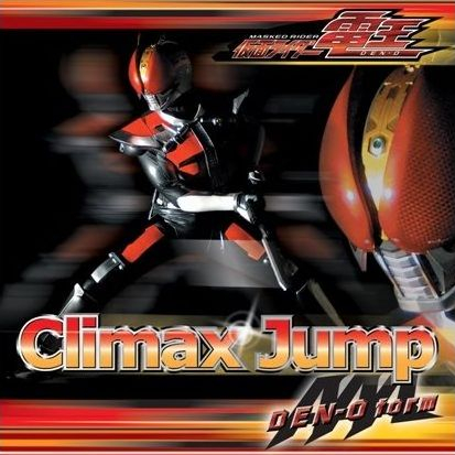 Climax Jump (Sweet Ballad Edit)
