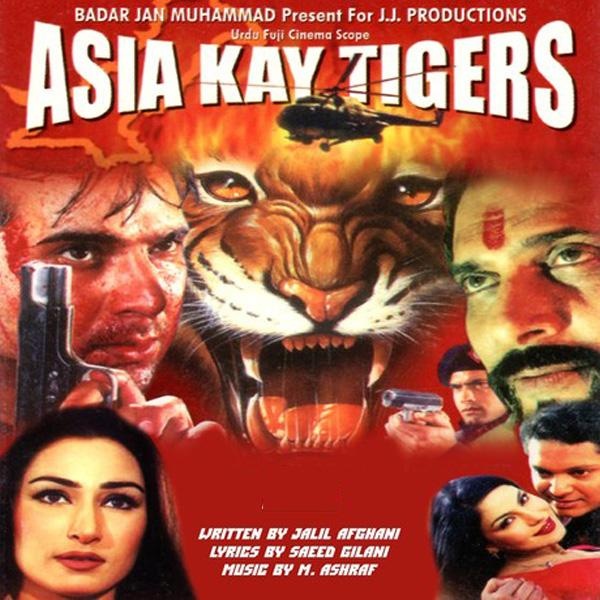 Pakistani Movie Asia Kay Tigers (2010) Full Album