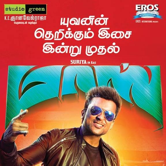 Therikkudhu Masss v2