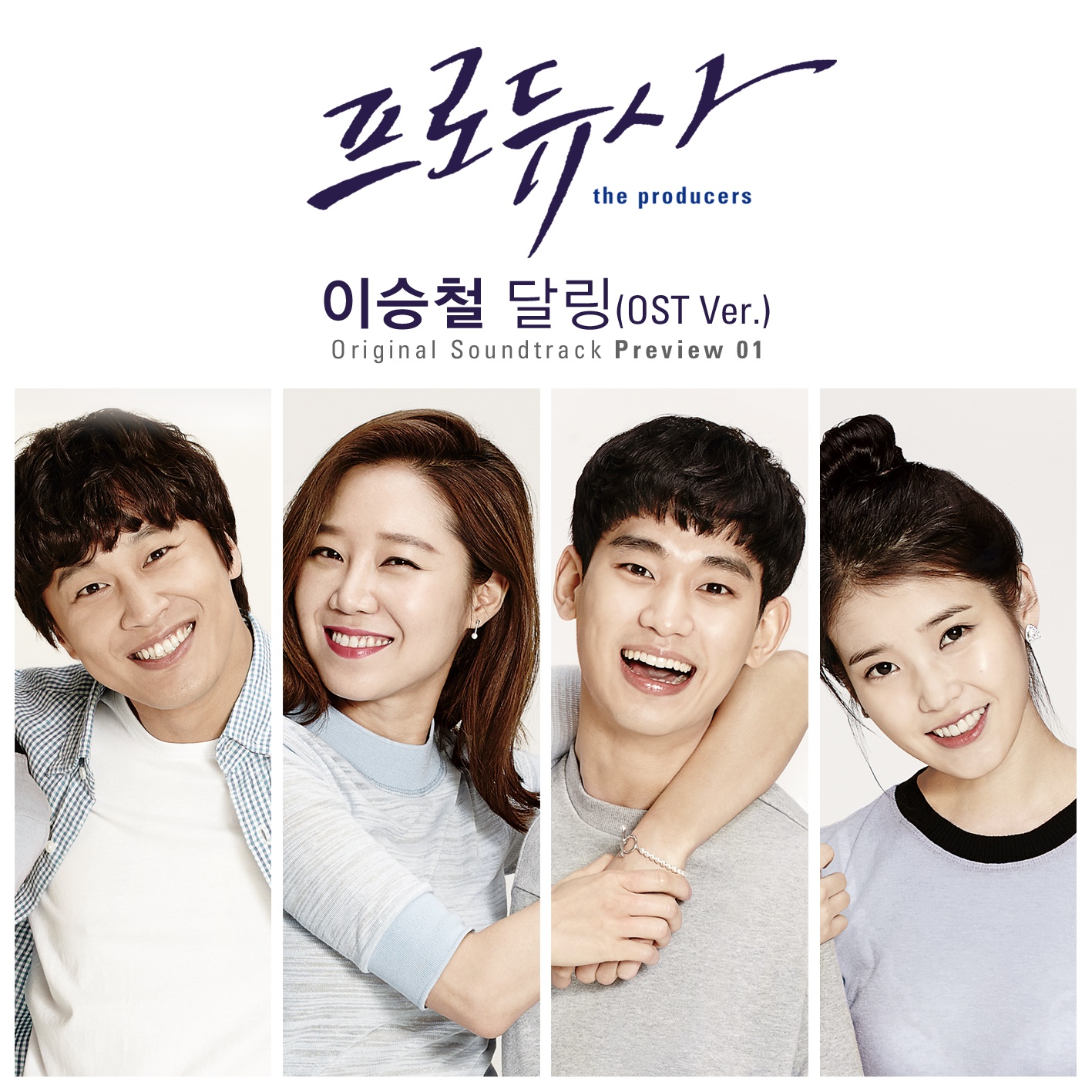 OST : Preview 01
