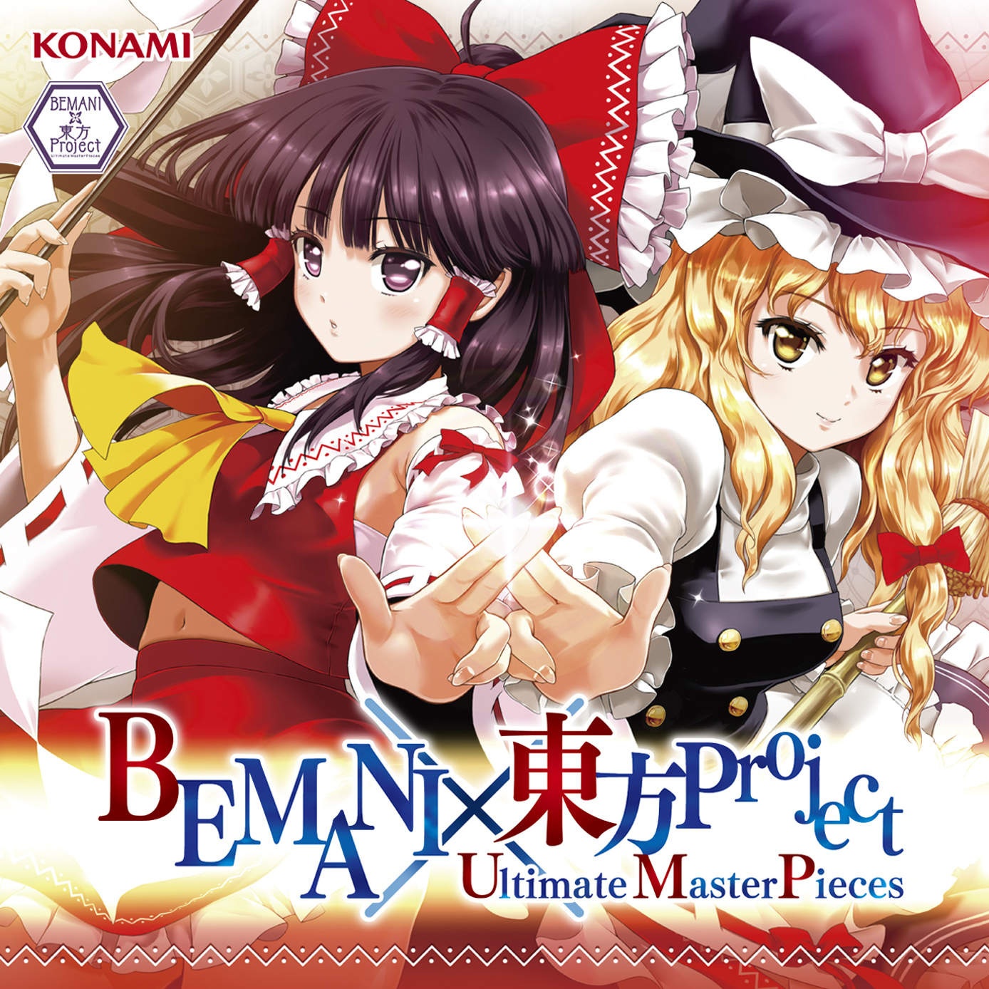 BEMANI dong fang Project Ultimate MasterPieces