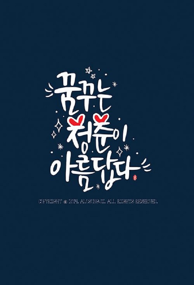 huan ting Cover zhang zai ren NaShow