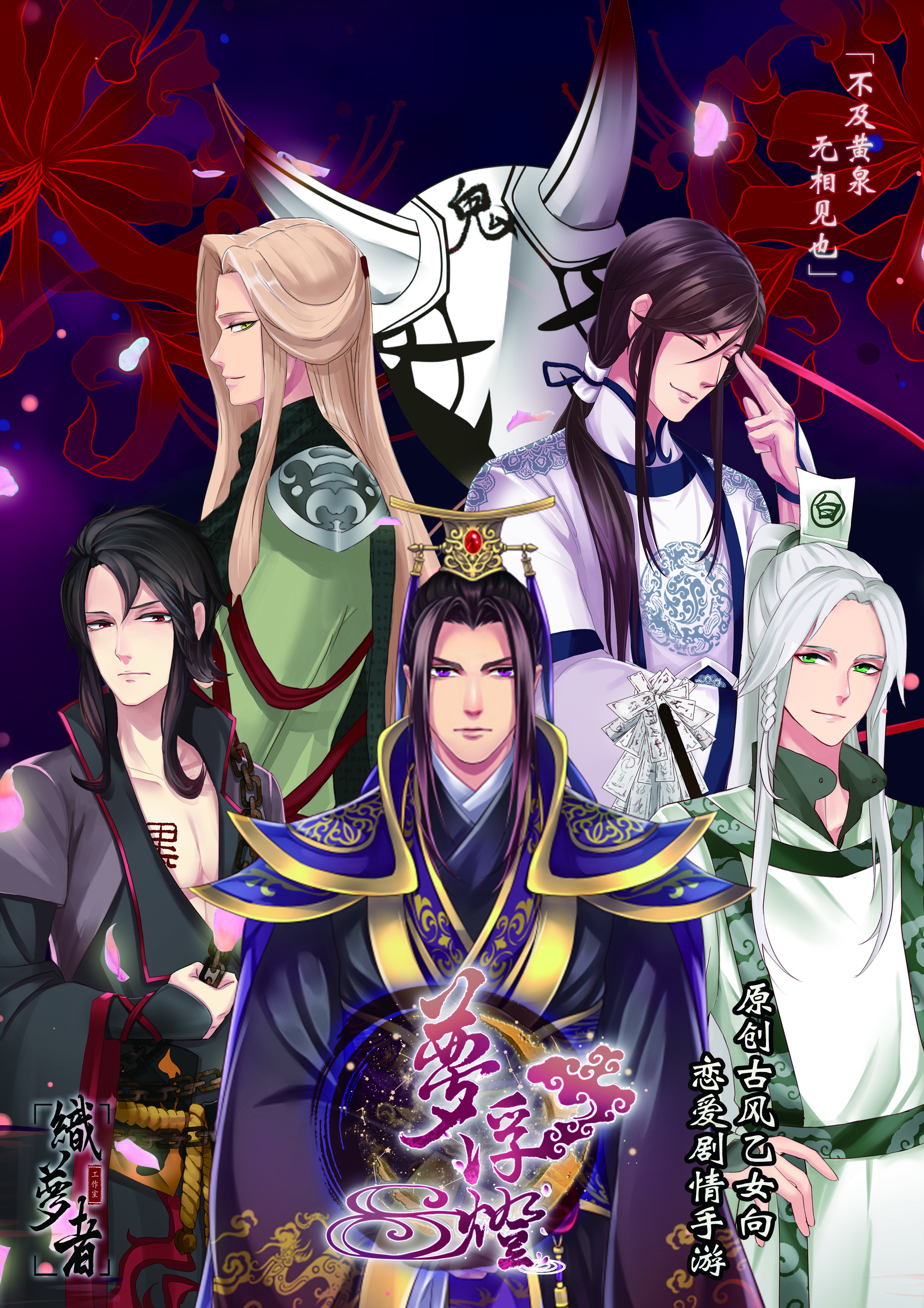 qing mei ji shi qing