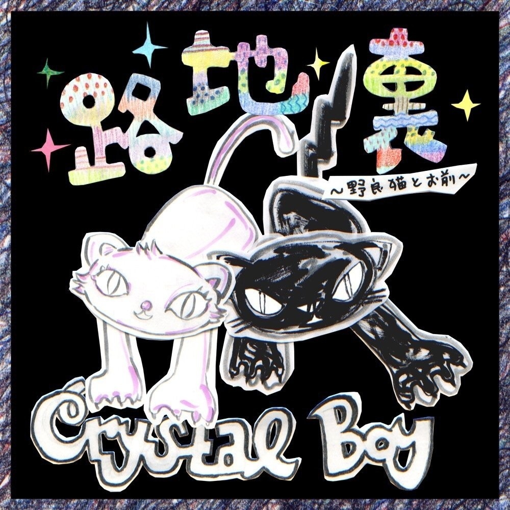 lu di li ye liang mao qian