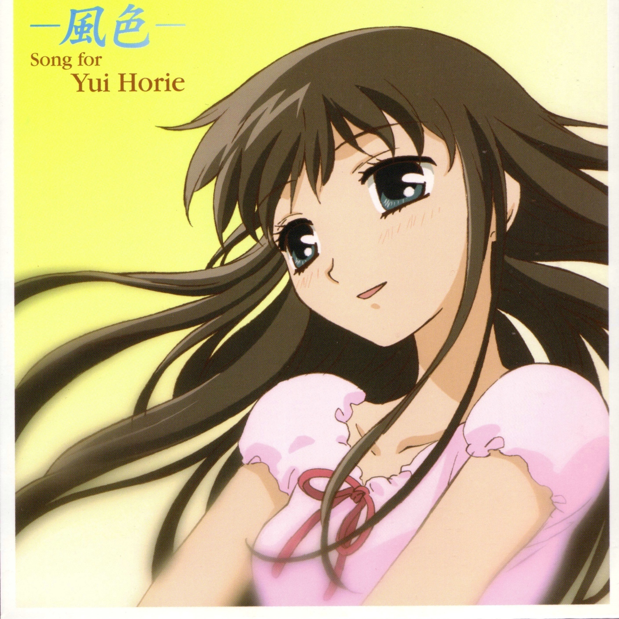 feng se Song for Yui Horie