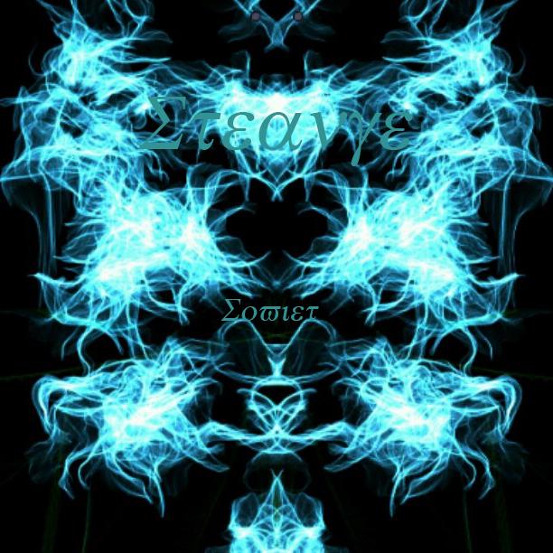 Stand With Me - Soviet Remix