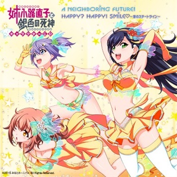 HAPPY? HAPPY! SMILE lian