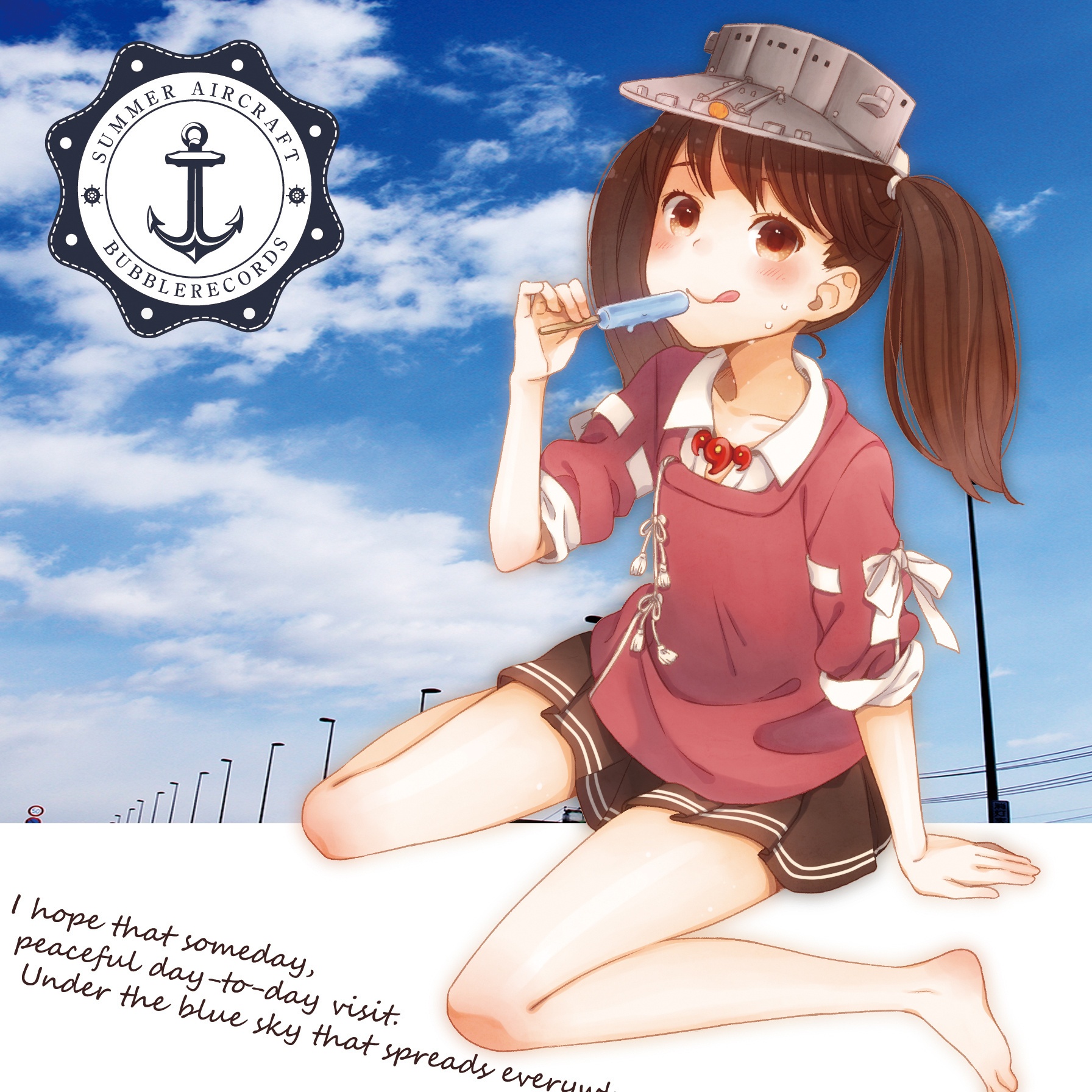 kong mu ji dong jian dui