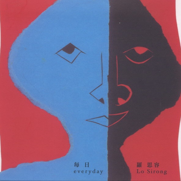 nian deng a mu tiao wu