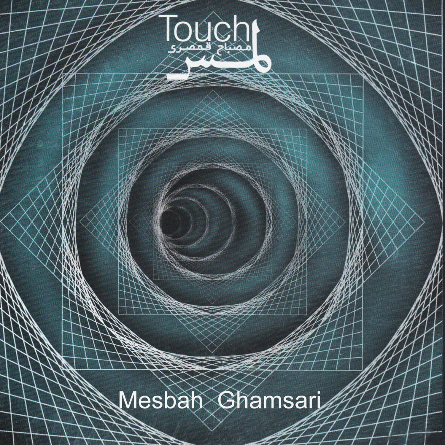 Shadow Of Sun, Pt. 1