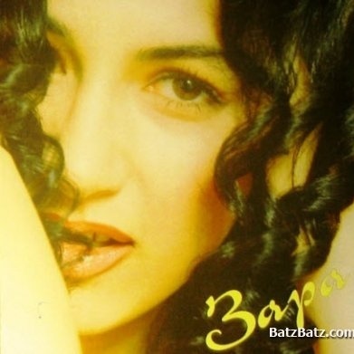 Im Nin Alu & Show Me