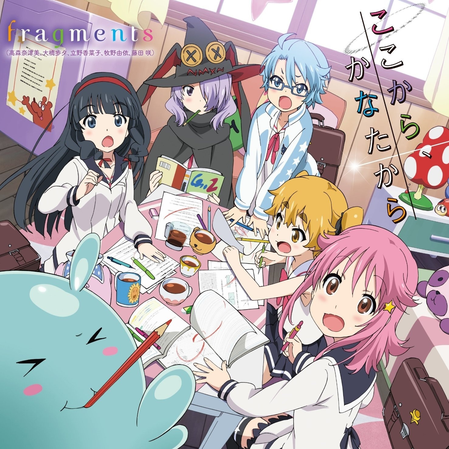 reminiscence -instrumental-