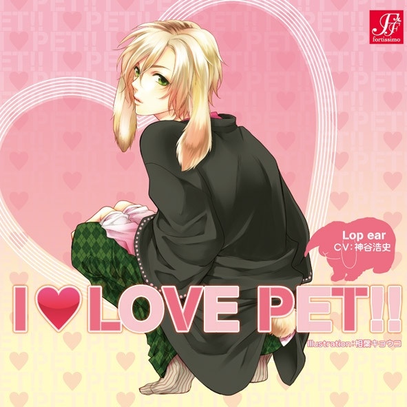 I LOVE PET!! Vol. 4 tu