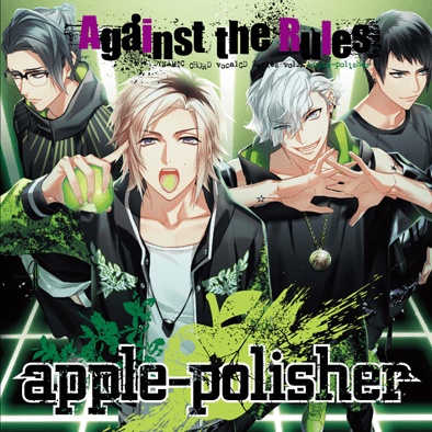 Against the Rules inst ver.