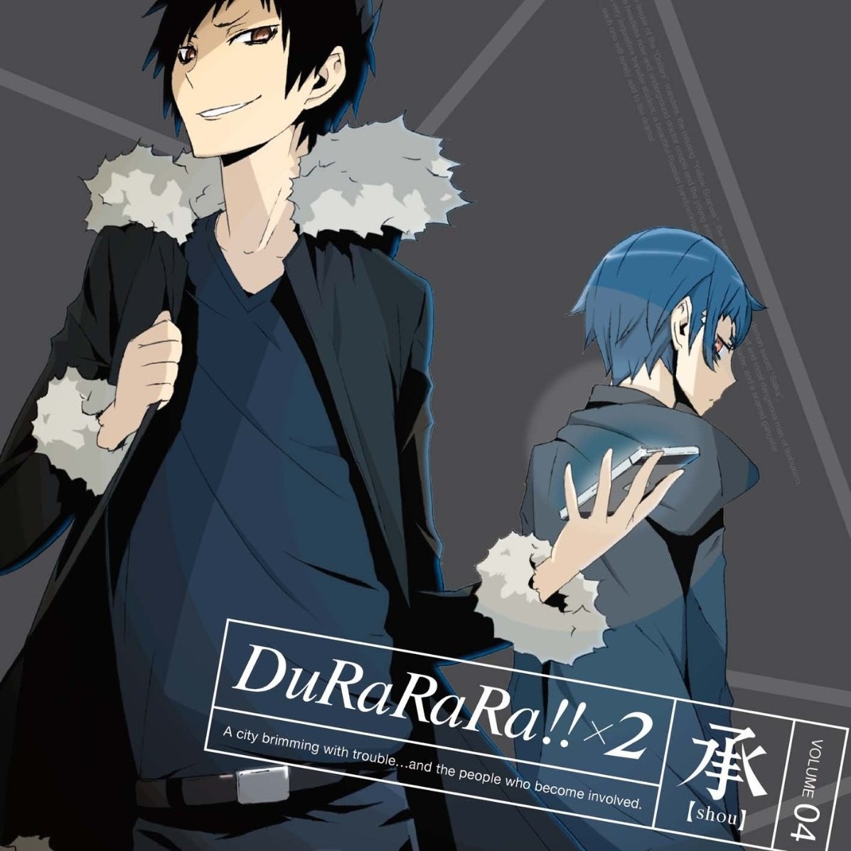 The Legend of the Red