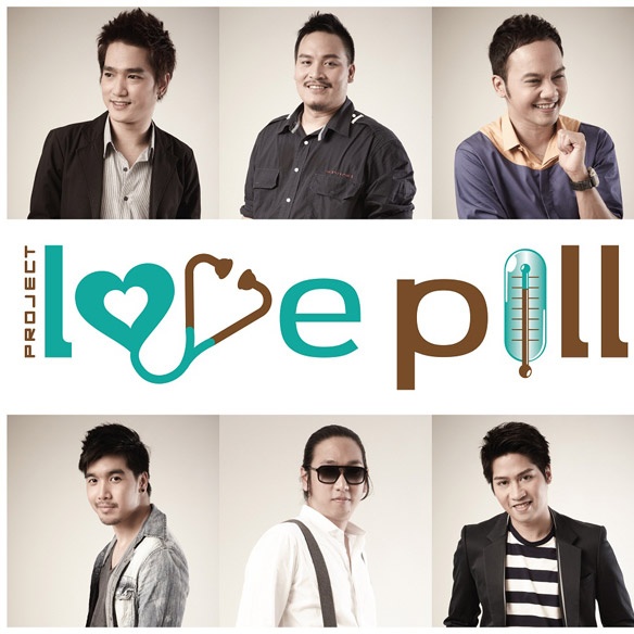 PROJECT Love pill 2 by Fongbeer