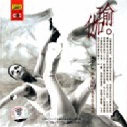 dong fang de tian kong