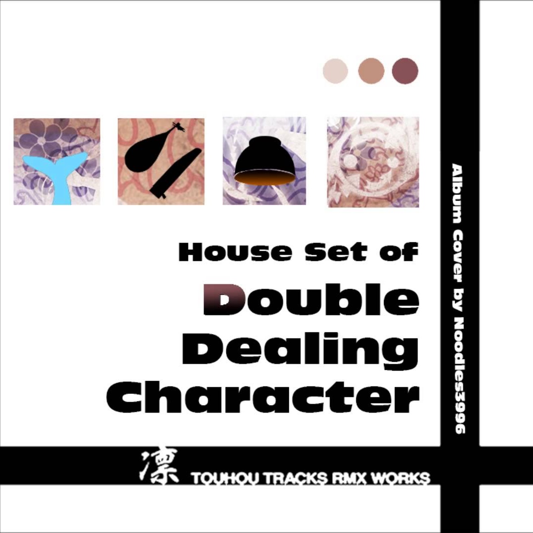 House Set of Double Dealing CharacterHouse set of "Double Dealing Character"