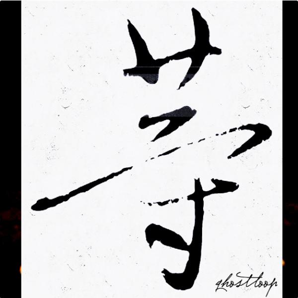 deng zhe ni hui lai  Orignal DJ Mars Remix