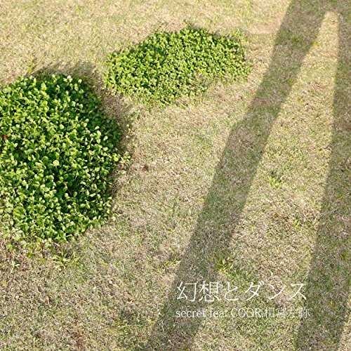 huan xiang feat. COOR  xiang gong zuo mi