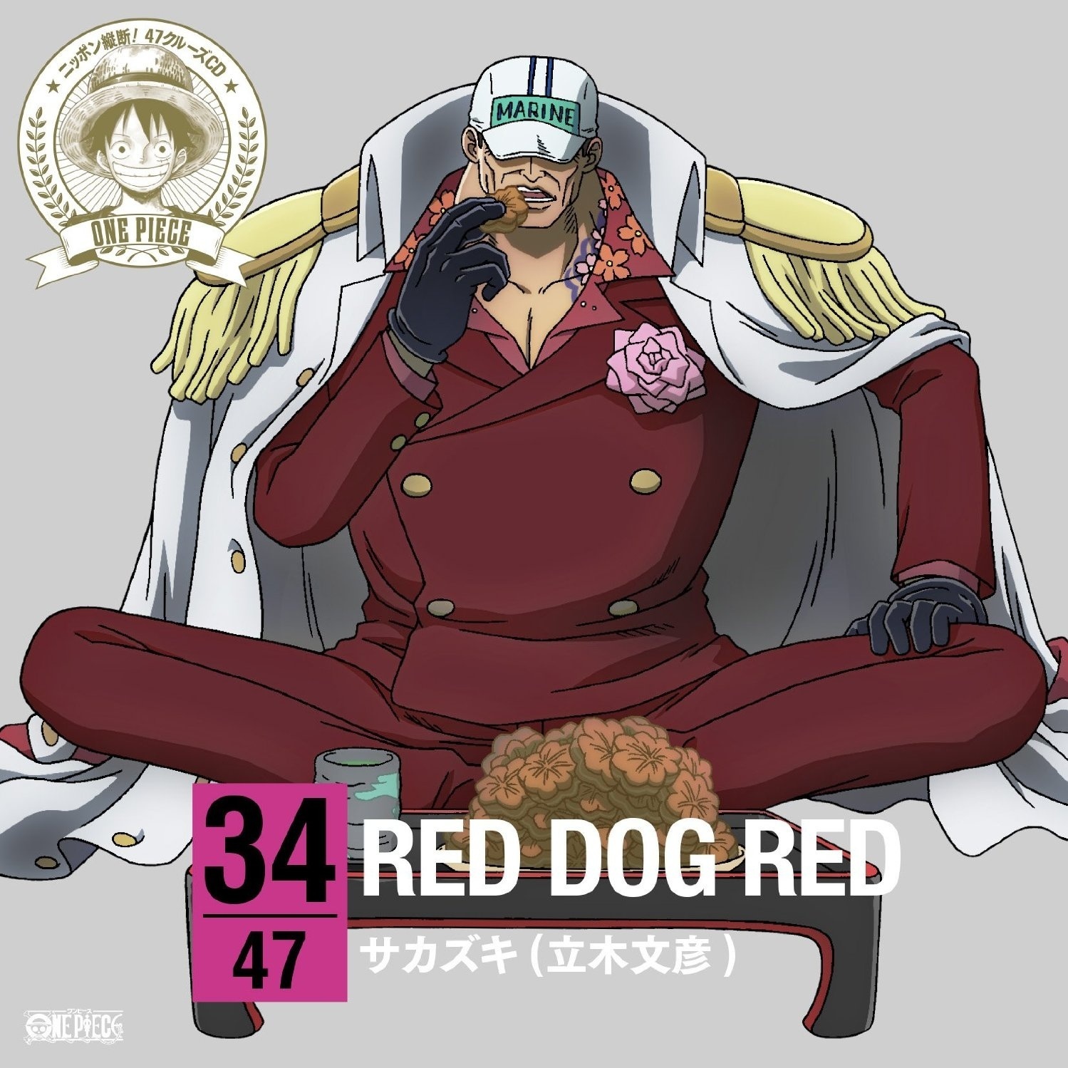 RED DOG RED