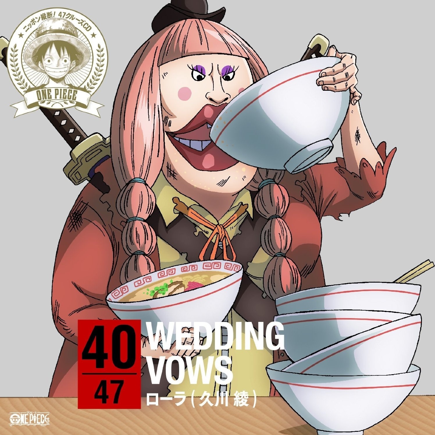 zong duan! 47 CD in fu gang WEDDING VOWS