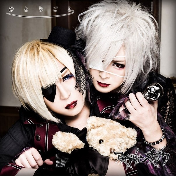 Please call my name...