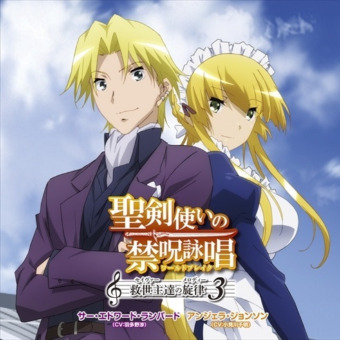 KEEP CALM AND ENJOY LIFE (Instrumental)