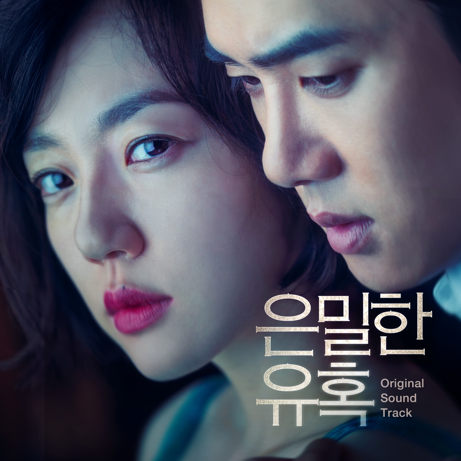 Dreaming Of Cinderella