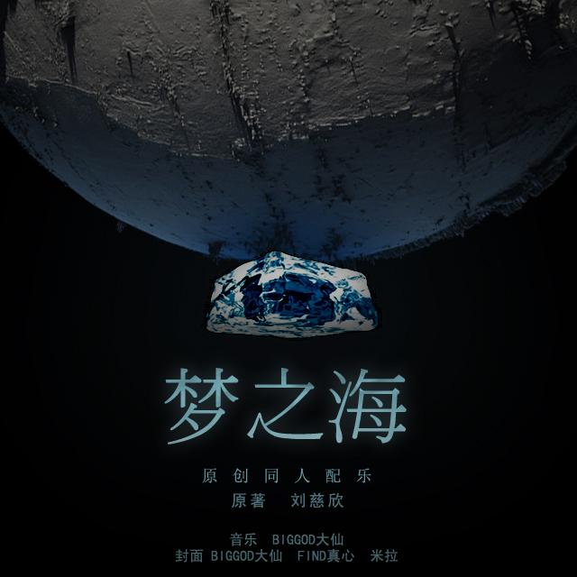 jing ying de shi jie