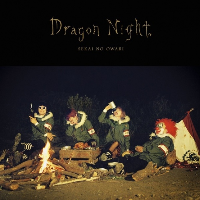Dragon Night (English ver.)