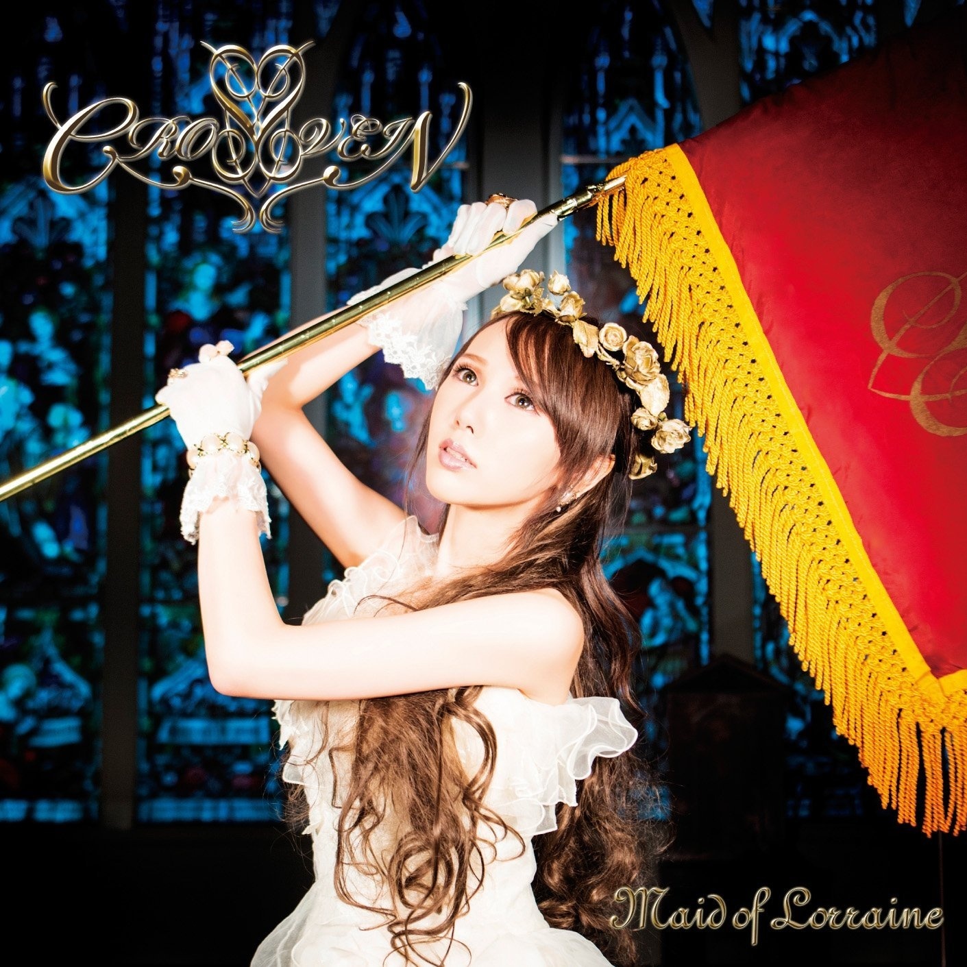 Beauty and the Beast