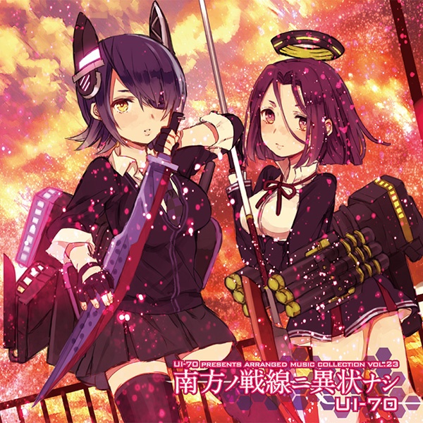 nan fang zhan xian yi zhuang