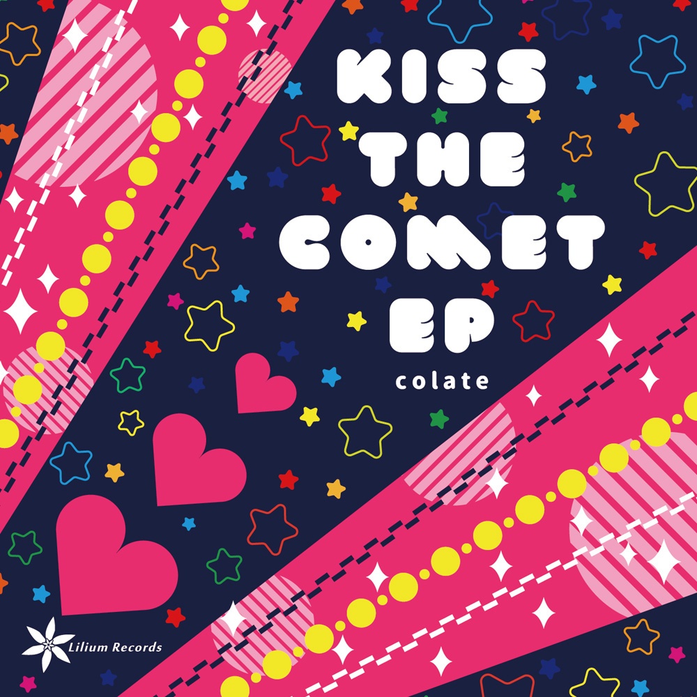 KISS THE COMET EP