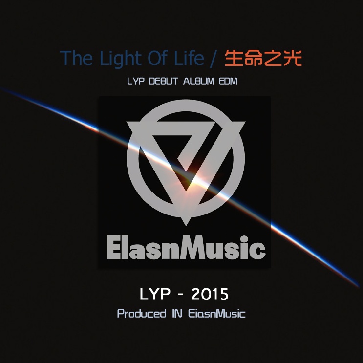 sheng ming zhi guang